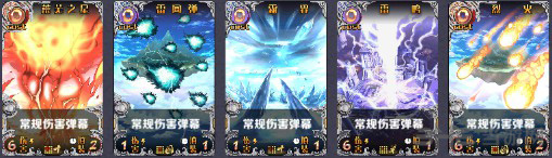 神代梦华谭图片3