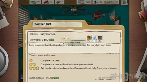 又一个案子解决了截图1