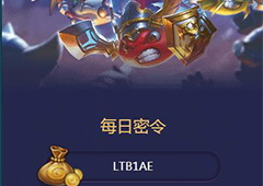 不思议迷宫12月19号密令一览 不思议迷宫12月19日密令是什么