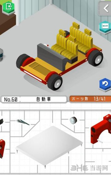 组合模型图片5