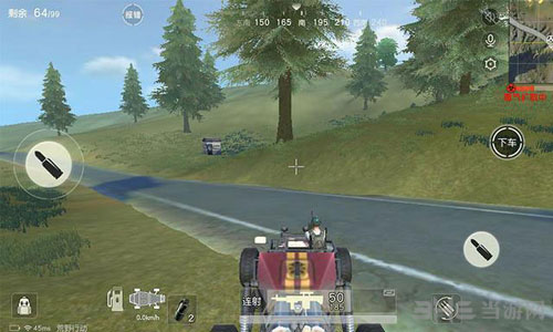 荒野行动截图