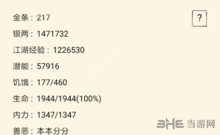 暴走英雄坛图片