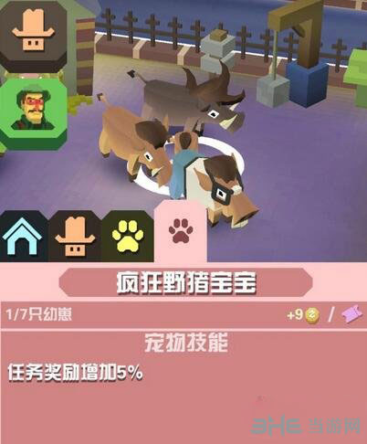 疯狂动物园疯狂野猪宝宝截图
