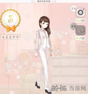 暖暖环游世界服务员的苦恼图片1