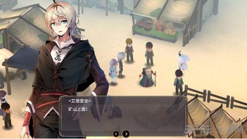 魔女之泉3第三章图片15