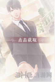 恋与制作人李泽言舞会邀约图片1