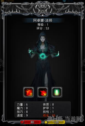 地下城堡2法师图片