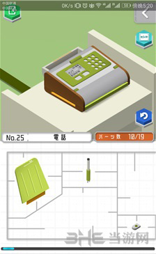 组合模型图片2