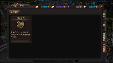 黑暗信仰图片4