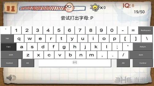 最囧的智商测试游戏第19关截图