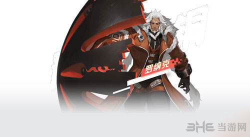 永远的7日之都罗纳克图片