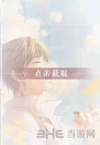 恋与制作人白起那时秋深图片1