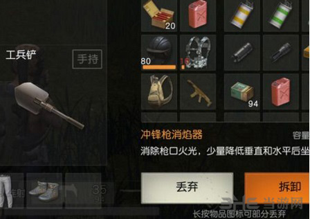 荒野行动图片2
