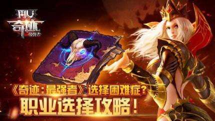 翅膀进阶数据截图