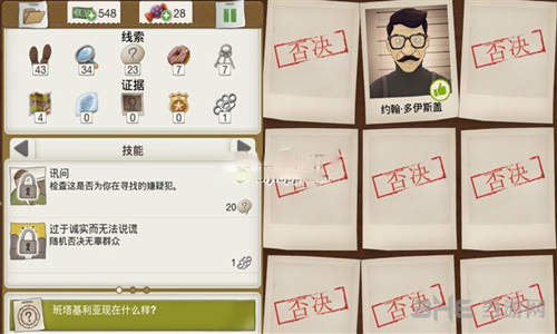 又一个案子解决了甜蜜孤立图片2