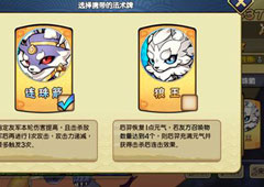 元气封神后羿怎么搭配 元气封神后羿阵容搭配介绍