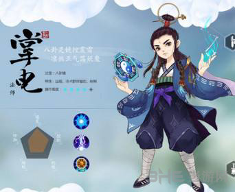 寻仙手游游戏图片1