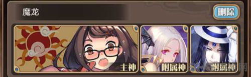 神代梦华谭图片1