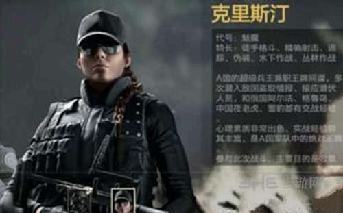 光荣使命截图2