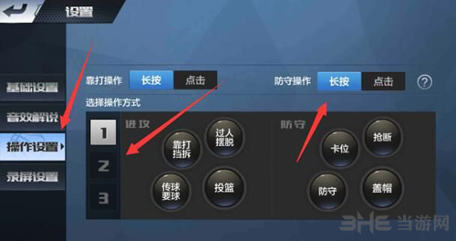 最强NBA图片