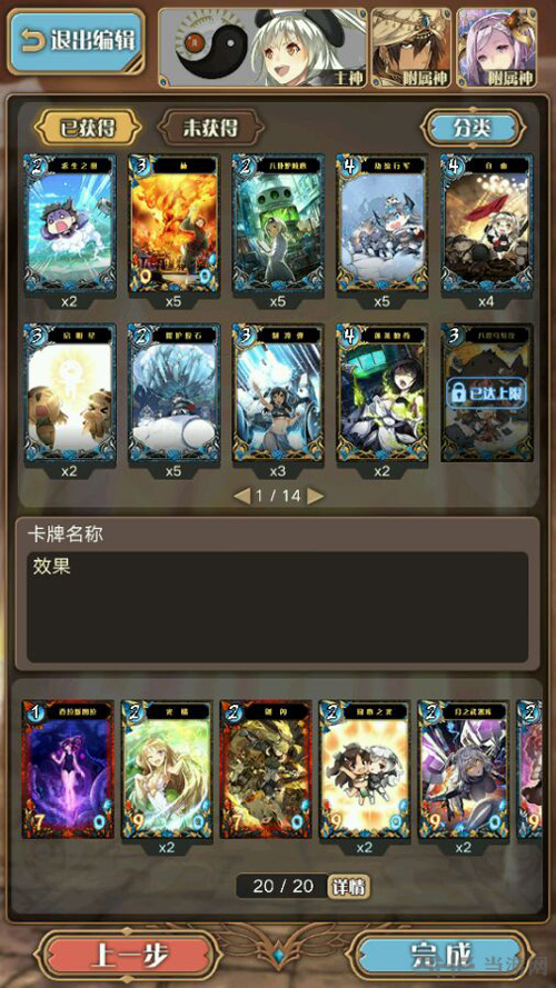 神代梦华谭图片1