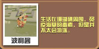 疯狂动物园小丑羊驼截图