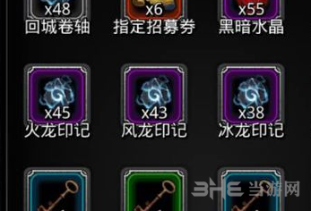 地下城堡2元素塔奖励品图片
