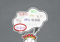 史小坑的烦恼2第42关怎么过 史小坑的烦恼2第42关答案
