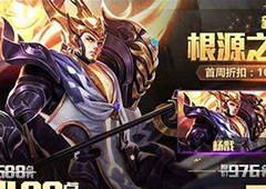 王者荣耀杨戬三级铭文搭配攻略 杨戬3级符文推荐搭配