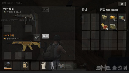 荒野行动UZI冲锋枪图片2