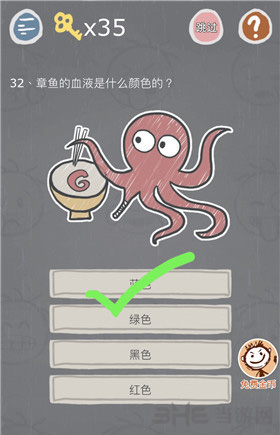 史小坑的烦恼3图片