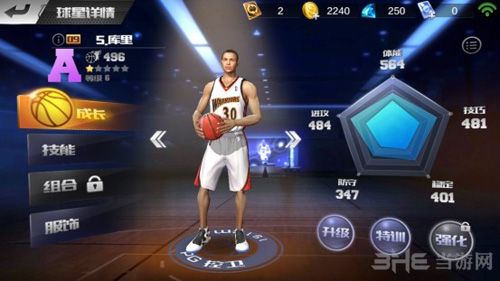 最强NBA图片