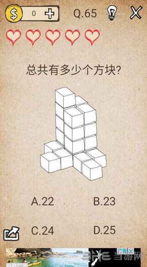 我去还有这种操作游戏图片1