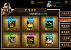 魔物无双道具有什么用 魔物无双道具作用详解