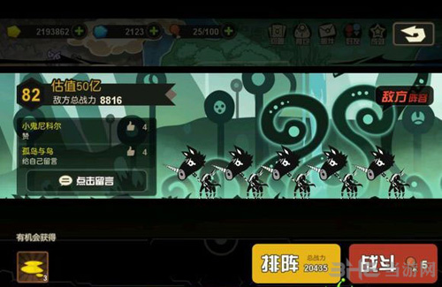 超进化物语图片1