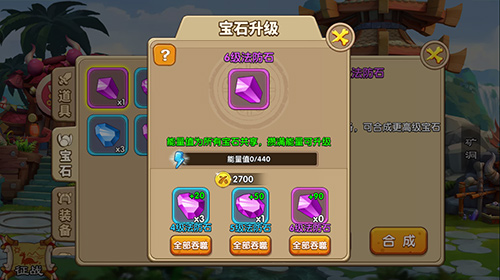 驯龙三国手游截图3