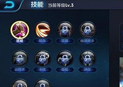 王者荣耀召唤师技能惩击可对敌方英雄产生伤害和减速效果