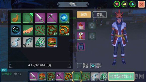 创造与魔法图片