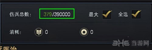 三国群英传霸王之业图片1