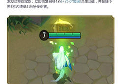 决战平安京烟烟罗灵咒怎么搭 烟烟罗最强灵咒搭配攻略