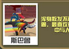 疯狂动物园七彩魔法牛怎么抓 七彩魔法牛属性图鉴
