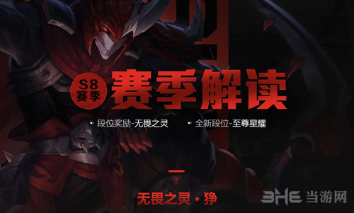 王者荣耀1
