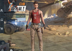 终结者2审判日京东衣服怎么得 京东衣服获得方法