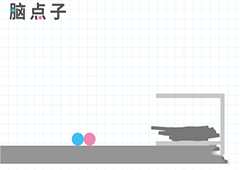 脑点子Brain Dots第133关怎么过 第133关通关攻略