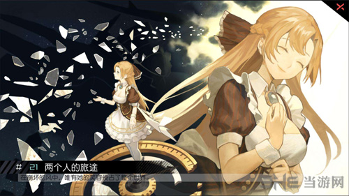 永远的7日之都图片