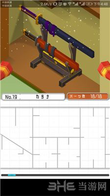 组合模型图片3
