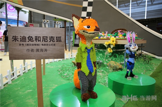 疯狂动物城赛车嘉年华图片1