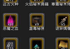 地下城堡2图2冒险任务攻略 地下城堡2图2冒险任务收益一览