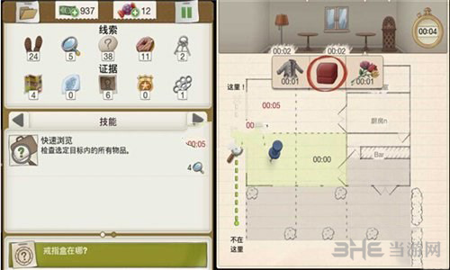 又一个案子解决了犯罪时间图片2