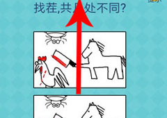我去还有这种操作2第14关攻略 第14关怎么过